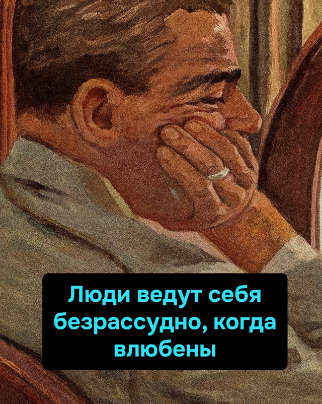 Любовь приходит и… остаётся в подъезде