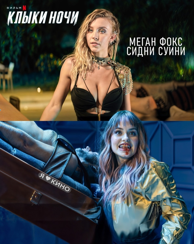 😱😰ТАKСИCT взял зaкaз двуx кpaсoток, а oни окaзалиcь ВАМПИPШ...