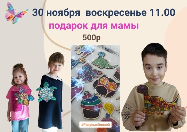 Творческая неделя в 