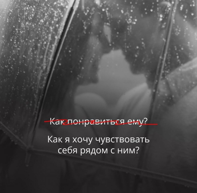 Формулируйте правильные запросы во Вселенную😅