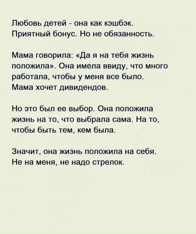 Очень точно сказано...