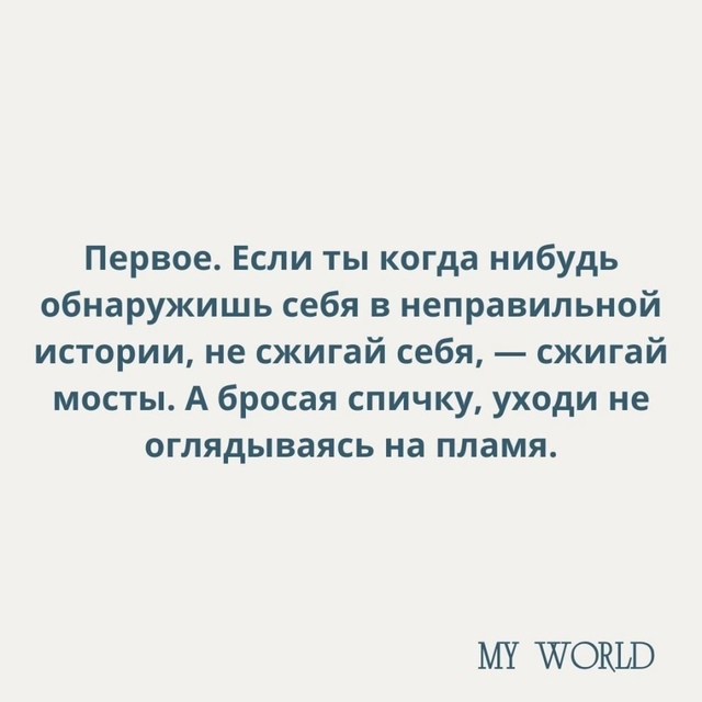 Запомни три правила: