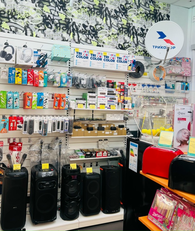 Уважаемые покупатели только в нашем магазине САМЫЕ НИ?...