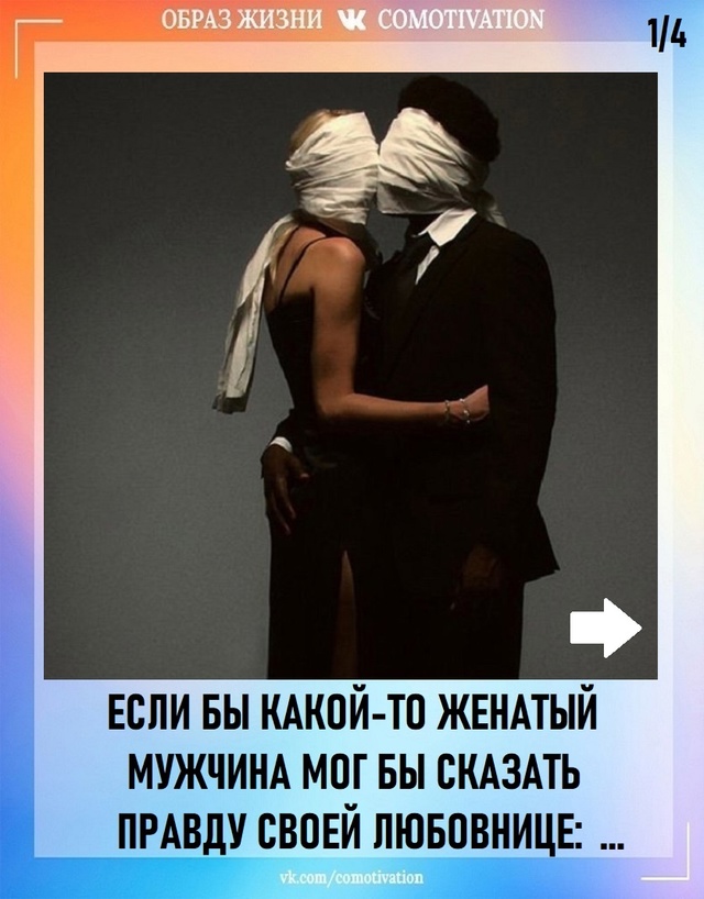 Сенсация: взгляд изнутри