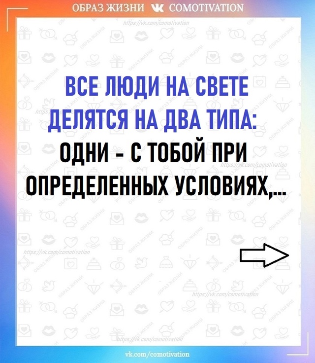 Цените вторых