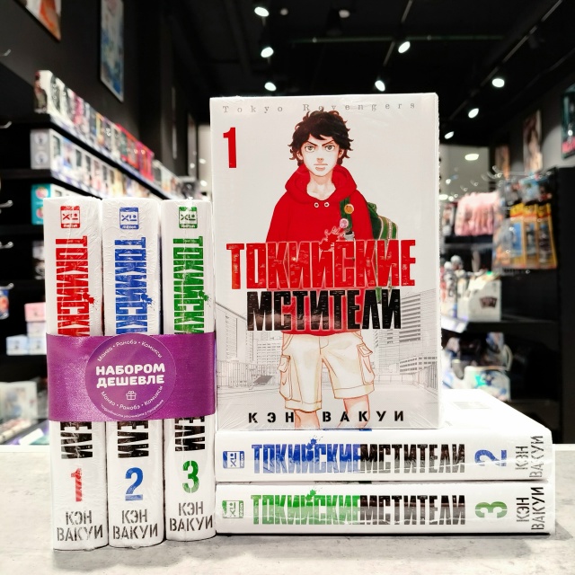 ⚡STARTER PACK: Идеальный старт для покорения новой манги!
?...