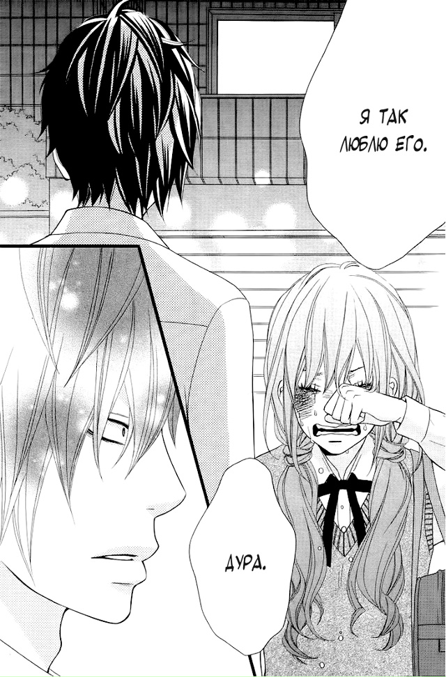 Позволь мне любить тебя