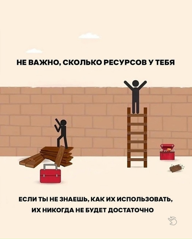 А ведь это правда...
Рекомендации на день 👉 max.ru/pavelshaprano...