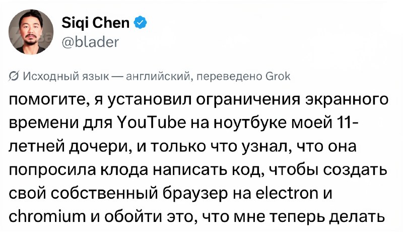 Мы сейчас живём в этой реальности