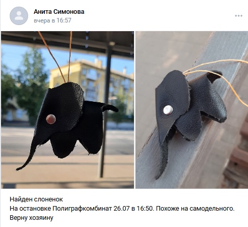 Вопросы
1. Понравился мужчина, ремонтирует у нас подъе?...