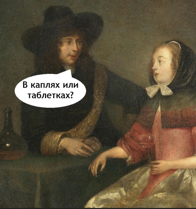 Что так трудно что ли