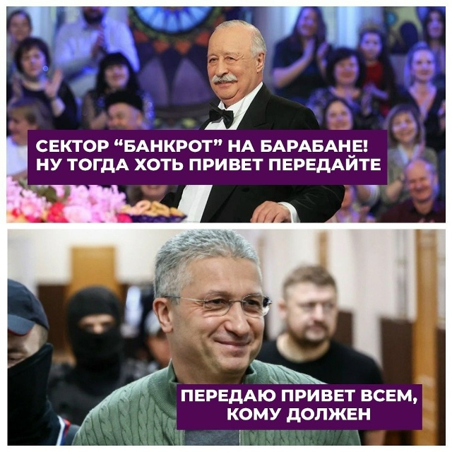 👉Экс-замминистра обороны Тимура Иванова признали бан...