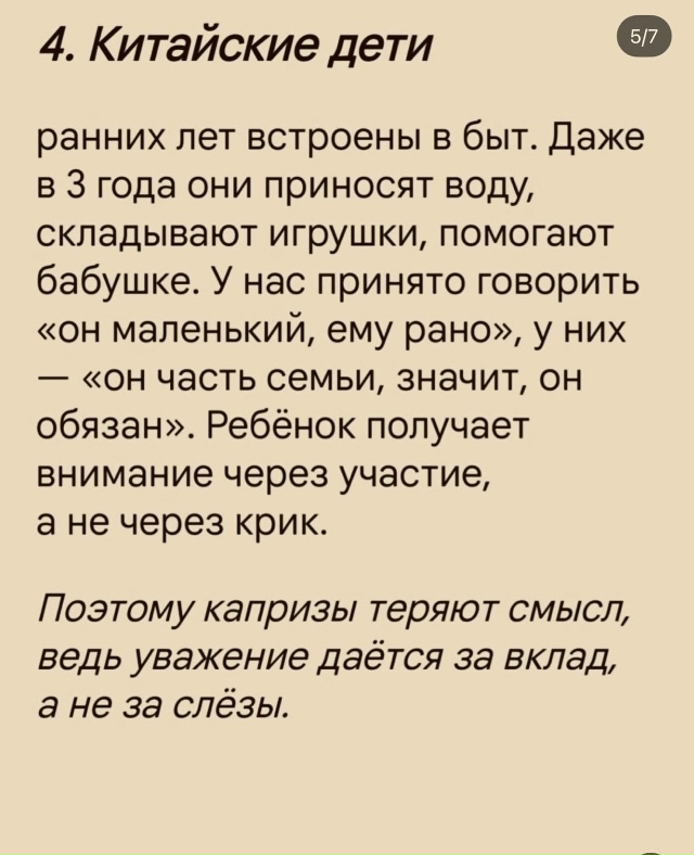 Такие вот различия..