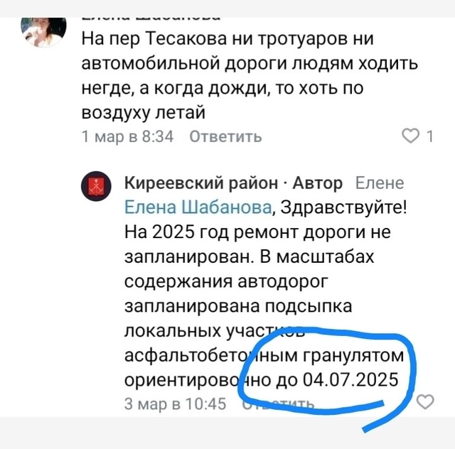 Ходят, ездят, снимают красивые кадры — всё ради хештег?...