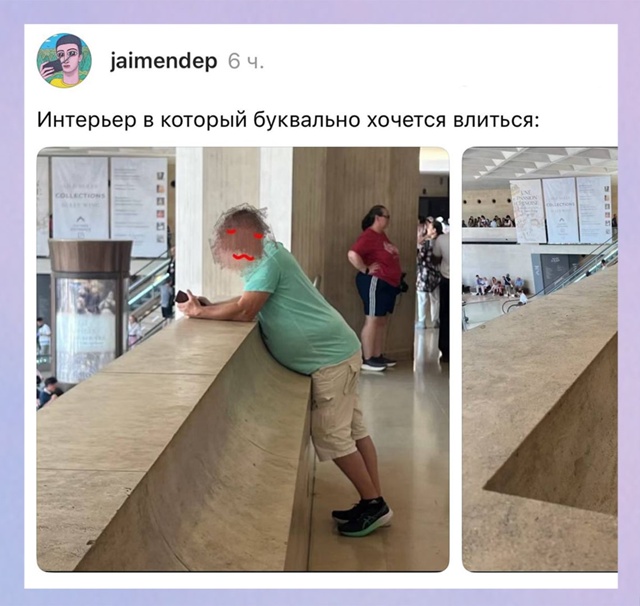 Пользователи интернета обнаружили настоящий венец ар?...