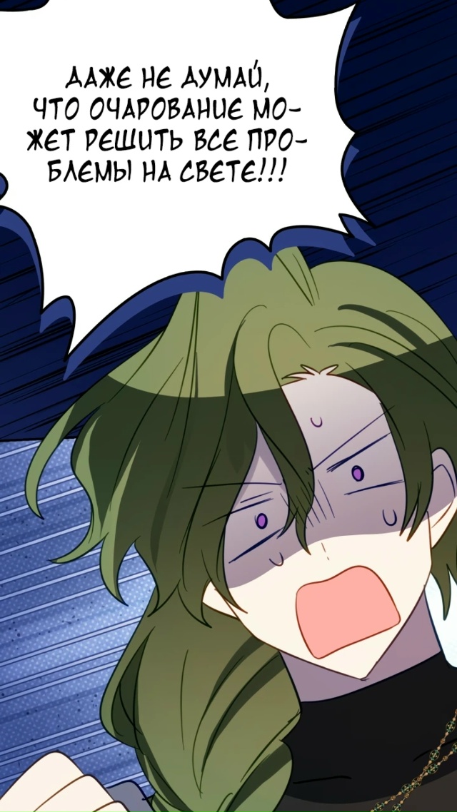 Я заменила наследницу обреченного рода