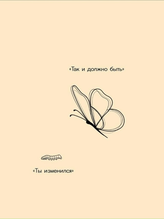 👸 А теперь представь 8 картинок, которые перевернут тв...