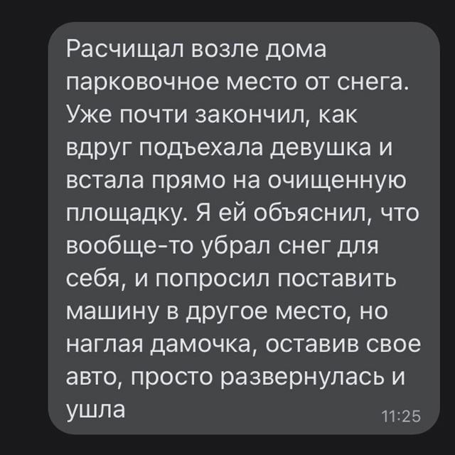 А он вообще хорош