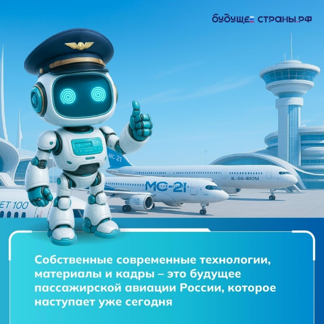 Когда речь заходит о небе — главное, чтобы «сердце» не ...