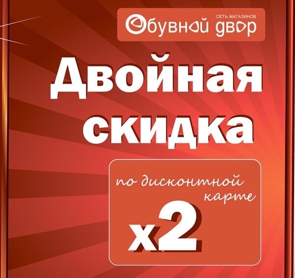 🔥 ВНИМАНИЕ! Только 3 дня — скидки УДВАИВАЮТСЯ! 🔥
С се?...