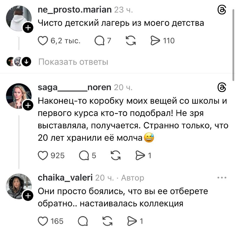 Смеюсь: в сети обсуждают новую коллекцию Zara, которая выглядит так, будто дизайнеры решили распрода