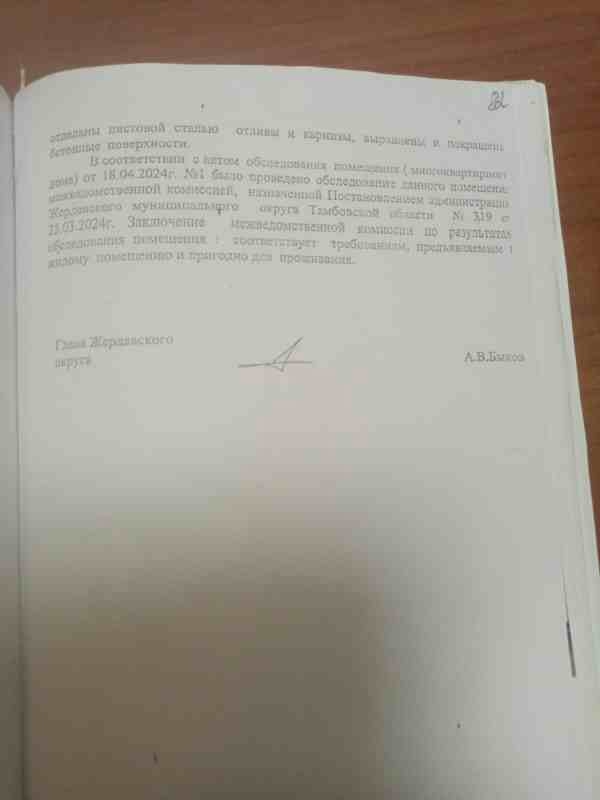 Здравствуйте. Опубликуйте историю моей сестры.
Инвали...