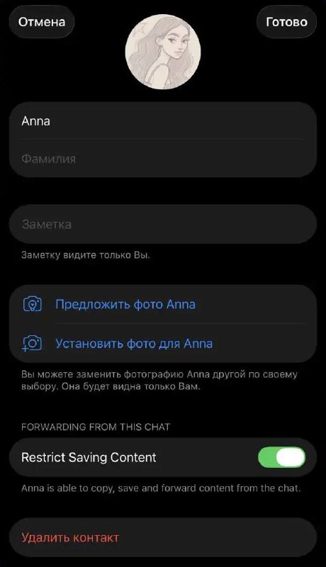 ⚡️ Грядущее обновление Telegram выглядит многообещающе: в бета-версии Telegram появилась возможность