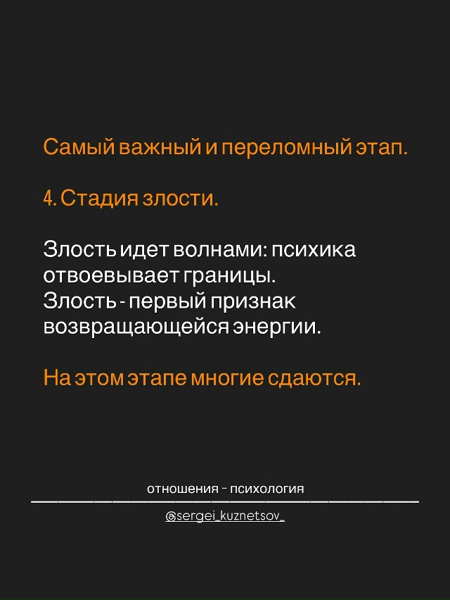 Если ты сейчас переживаешь кризис в отношениях. Если т?...