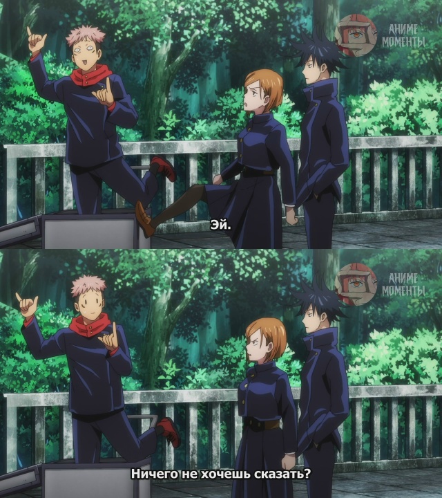 Магическая битва 🎬 14 серия