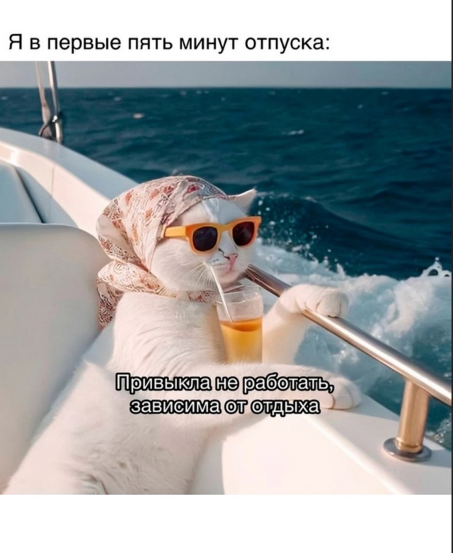 Хороша конечно привычка