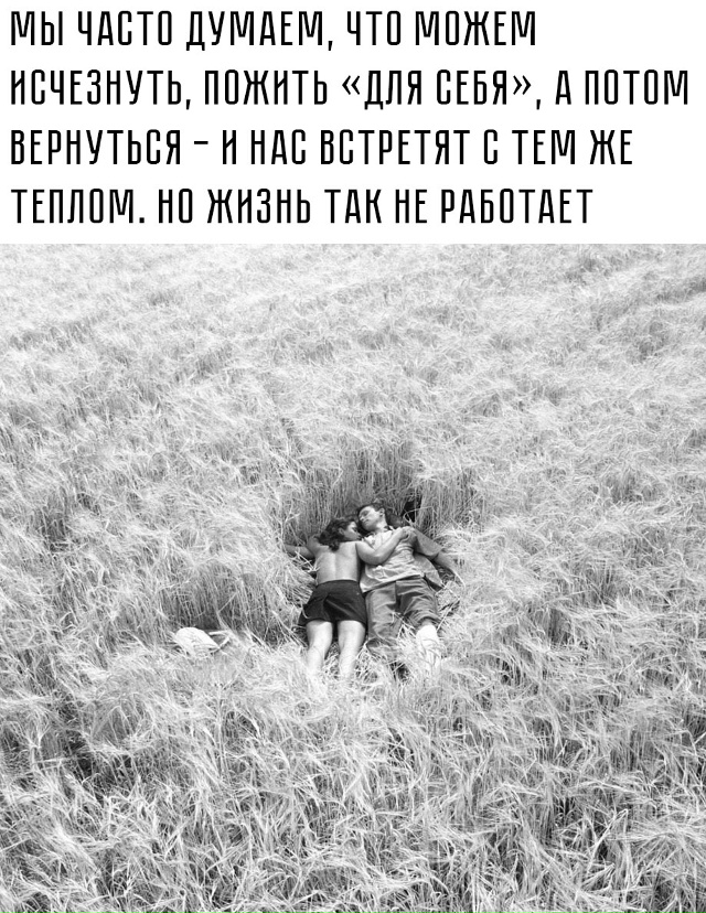 ⏳ Пока ты гуляешь, ищешь себя или просто тянешь время, ?...