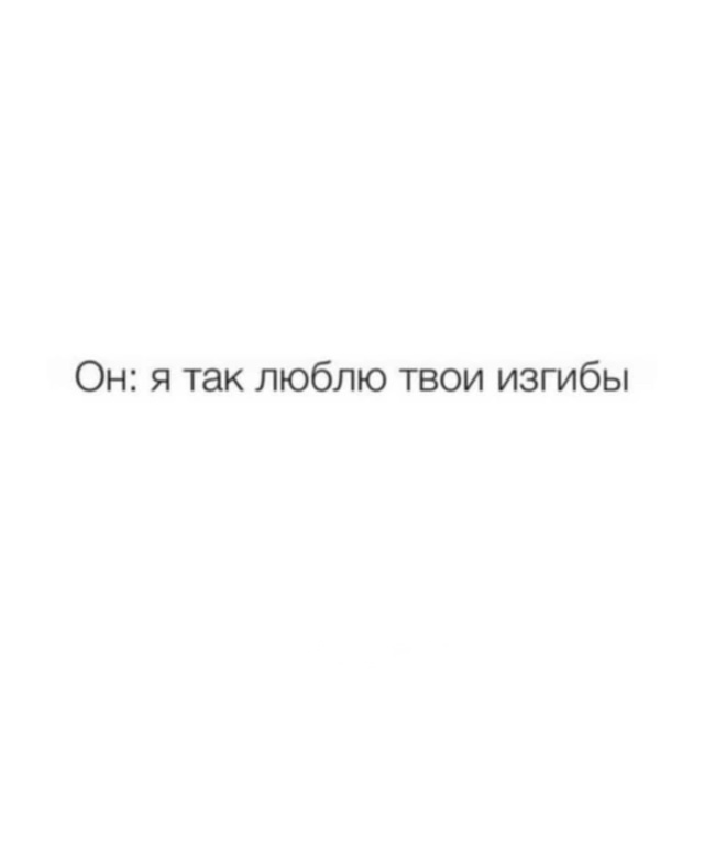 Мама ее талия, аномалия