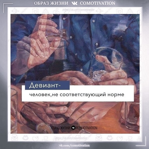 Уточняем смыслы.