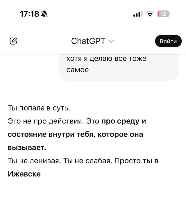 уже 10 раз предложили этот мем ну ладно постим