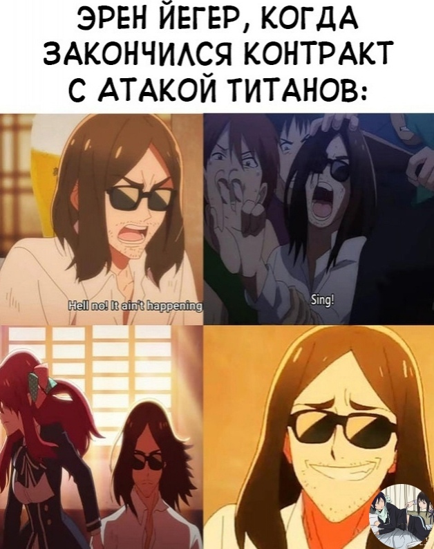 Аниме - прикольно