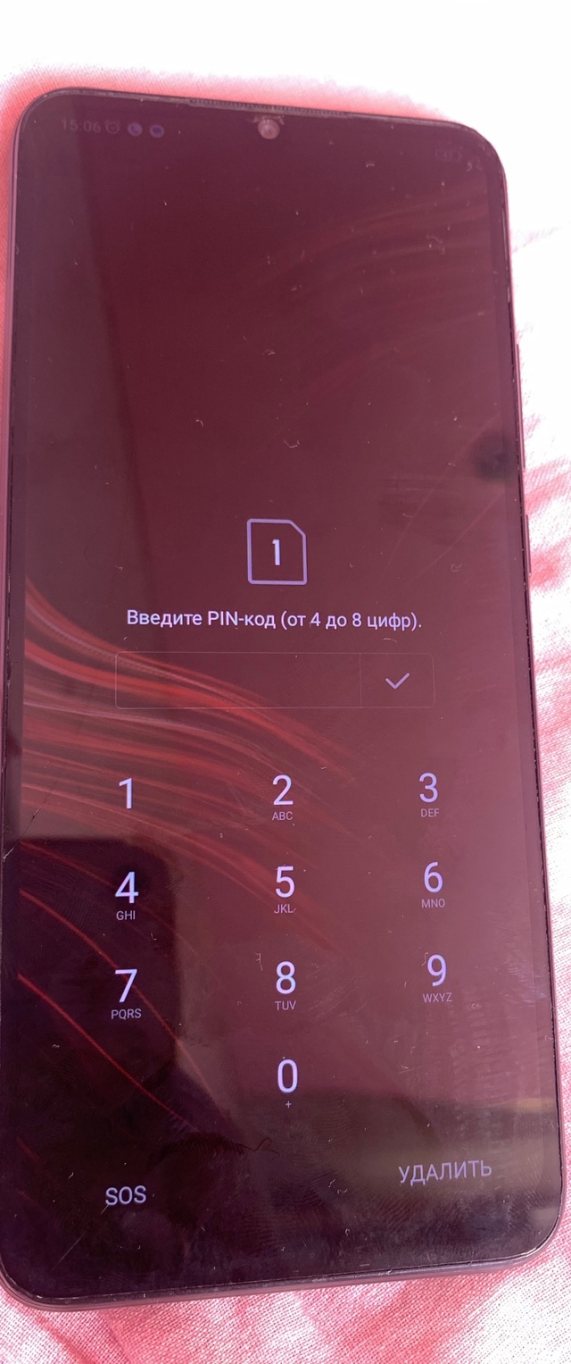 Анон, кто потер телефон около Кирова26, на поле