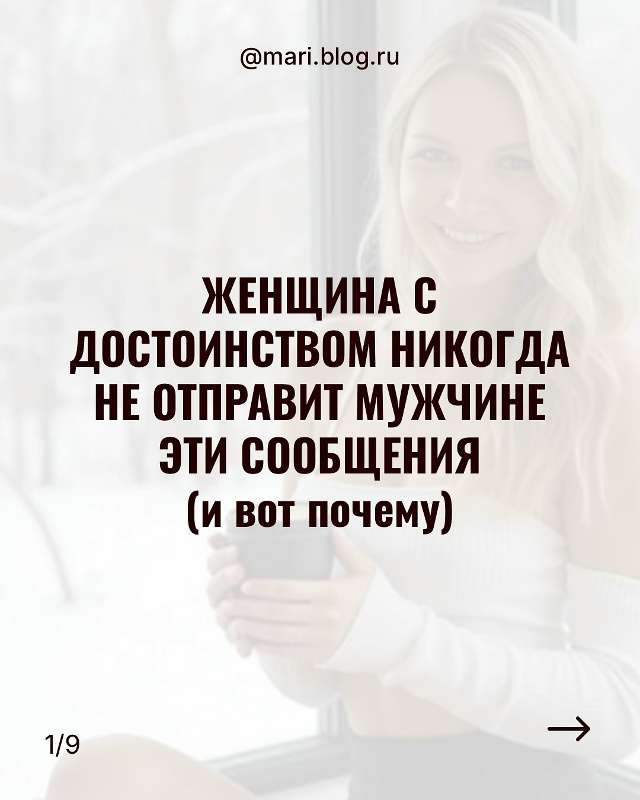 Женщина с достоинством говорит мало, но по делу.❤
И там...