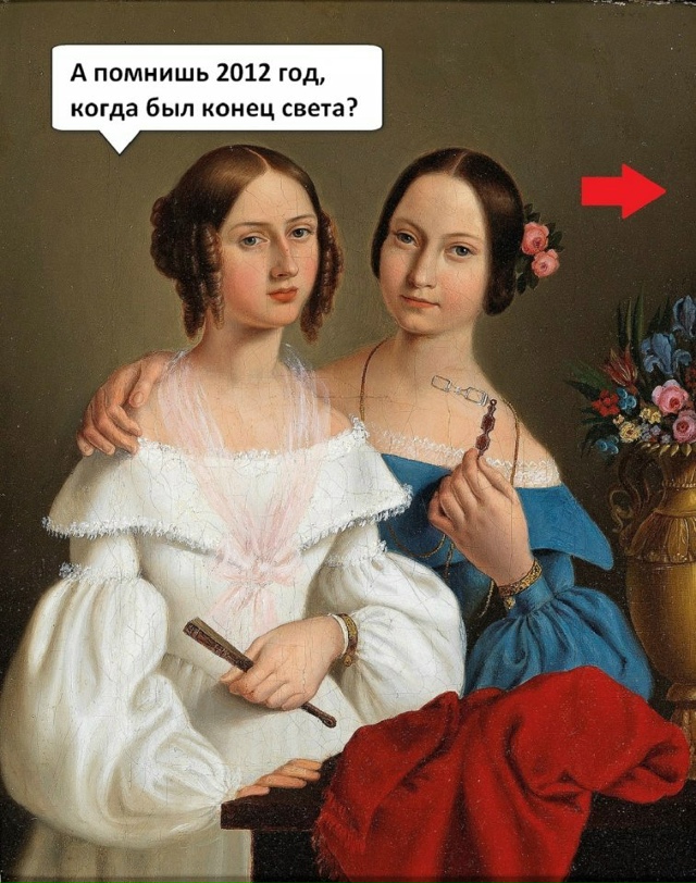 И не поспоришь 😅