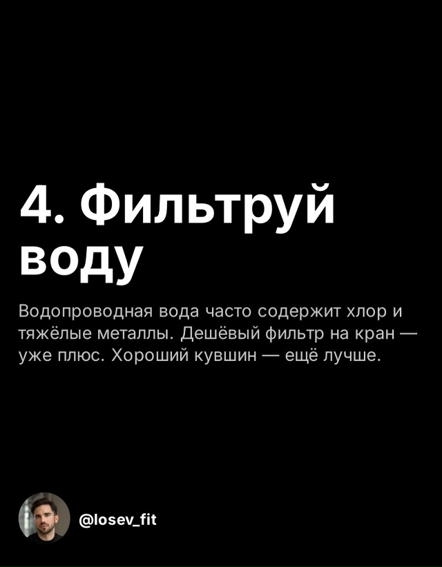 Наш дом - наша крепость. Простые советы как наполнить э?...