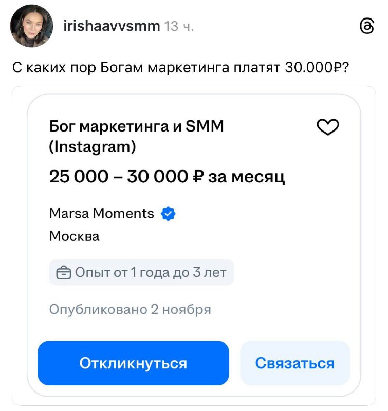 Кто бы знал, что у Богов такая зарплата. на свою больше не жалуемся 🤓