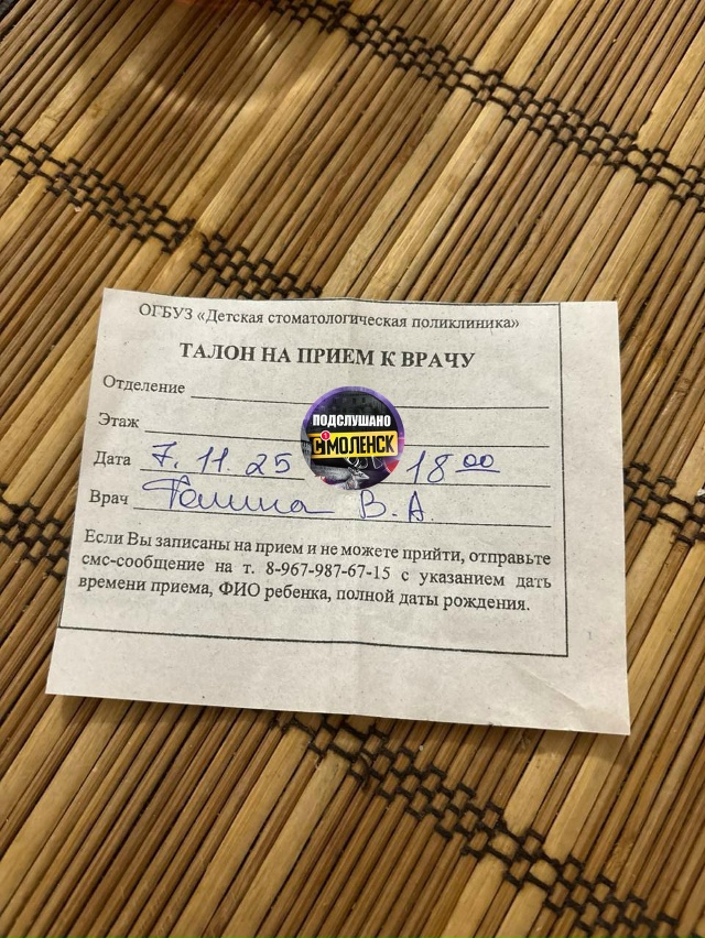 Сегодня моя дочь, которой 16 лет, приехала лечить зуб в б...