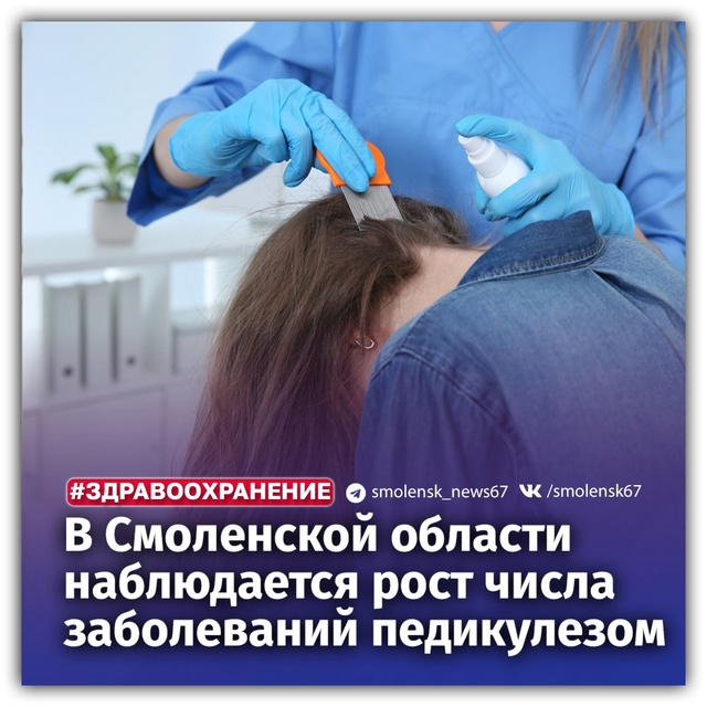 📈С января по июнь этого года врачи зафиксировали 59 сл?...