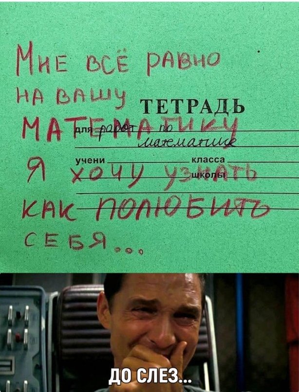 Реальные желания детей 👌