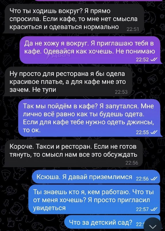 Парень пригласил тян на свидание и вот что из этого вышло
До конца, до слёз