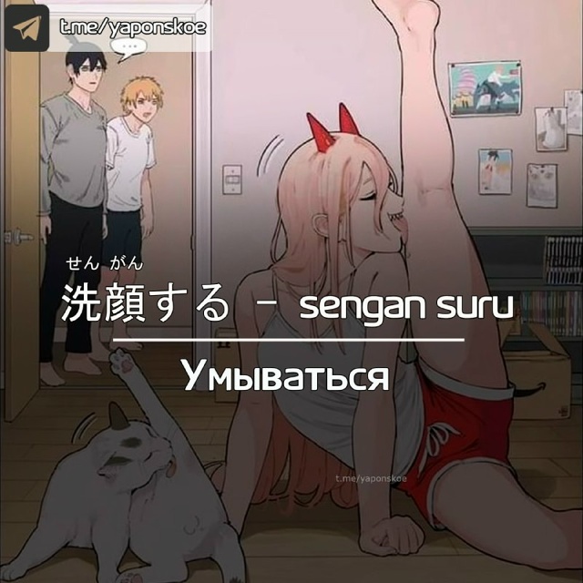 #что_за_аниме