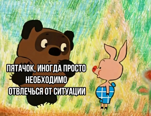 У всех есть такой умный друг