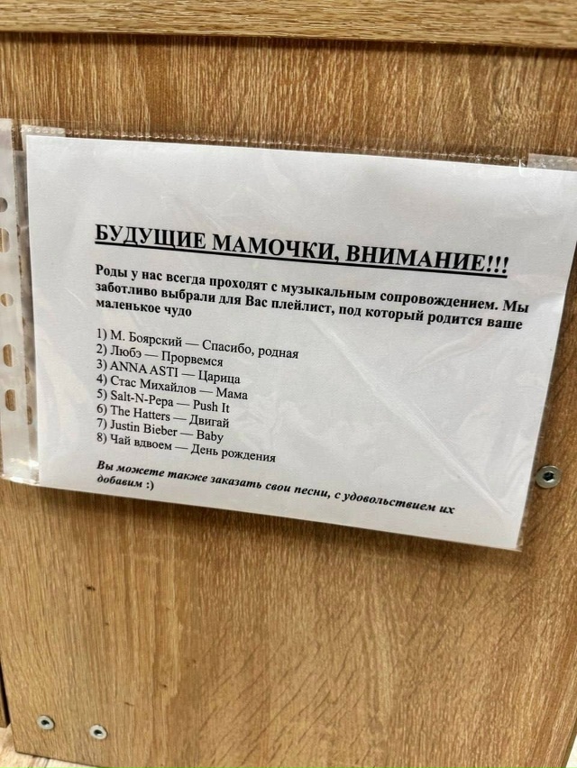🎵 Девушка показала плейлист, под который рожают в одн?...