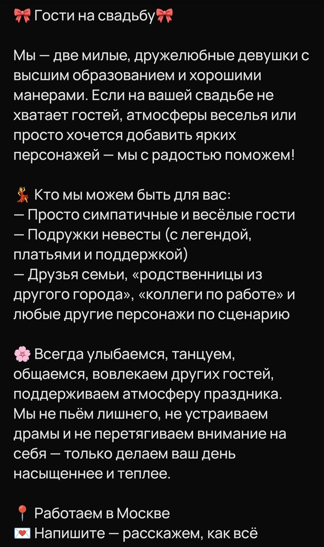 Если у вас отказываются гости, ищите на Авито такие объ...