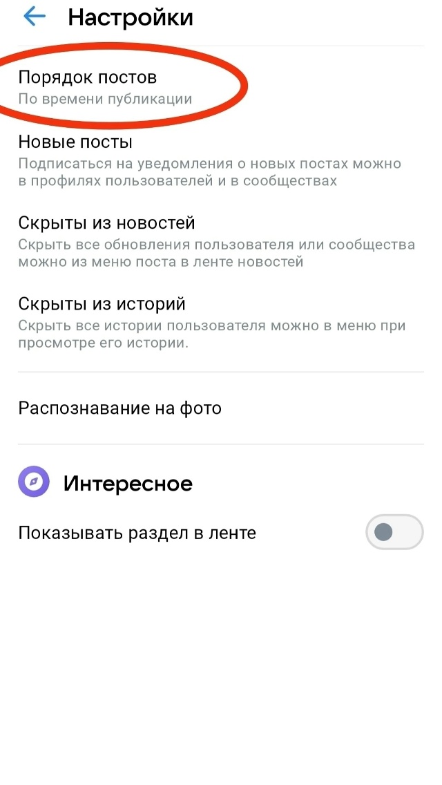‼Что нужно сделать, чтобы видеть новые посты 👇🏻
Ре?...