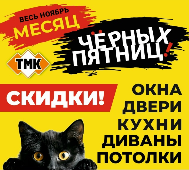 ⏰ Очень выгодная Акция🤑
Действует только до 30 ноября...